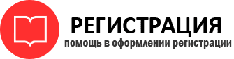 прописка в Химках id743160